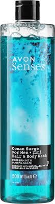 Avon Senses Men's Shower Gel Trio