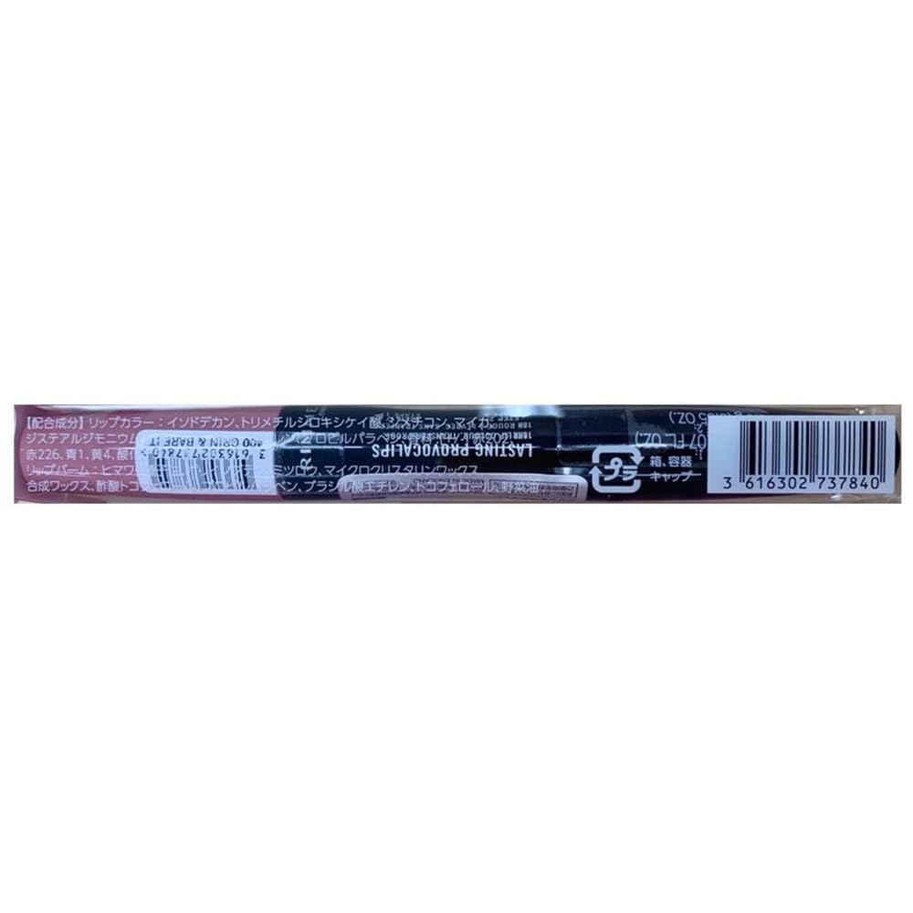 Rimmel Lasting Provocalips Liquid Lipstick - Grin & Bare It