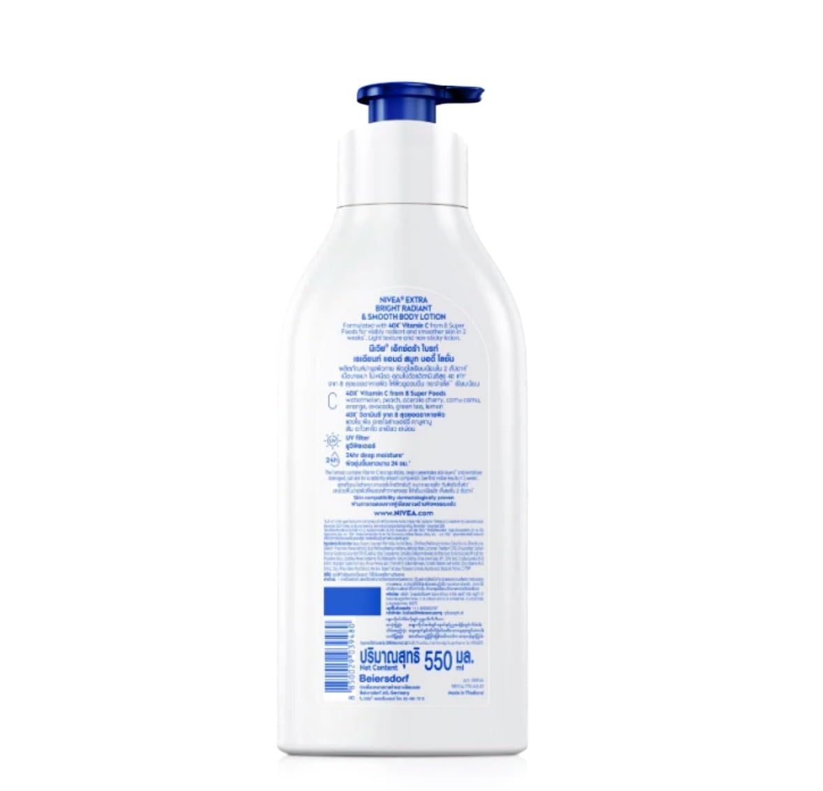 Nivea Extra Bright Radiant Body Lotion 550 ml