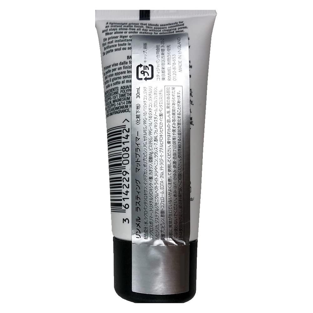 Rimmel Lasting Matte Primer 30 ml